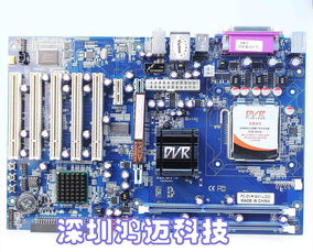 供應專業批發DVR監控專用主板、工控主板 價格、廠家、圖片及工控電腦產品全解析