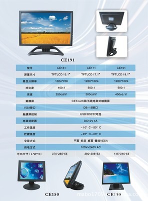 臺灣原裝電阻屏控制器 四五線共用，為工控電腦注入精準觸控核心